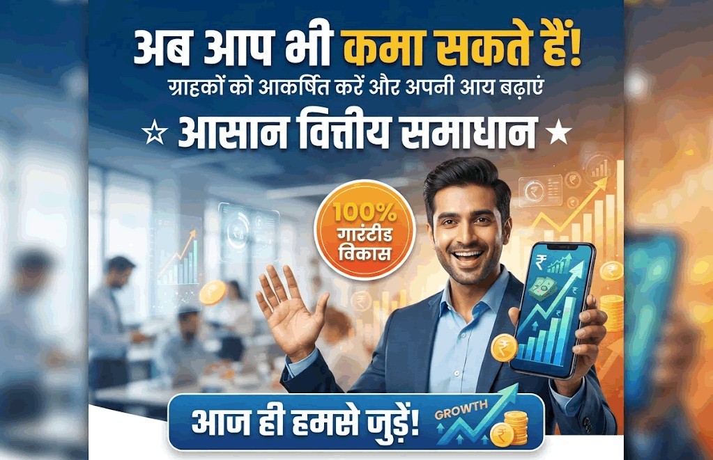 ऑनलाइन काम